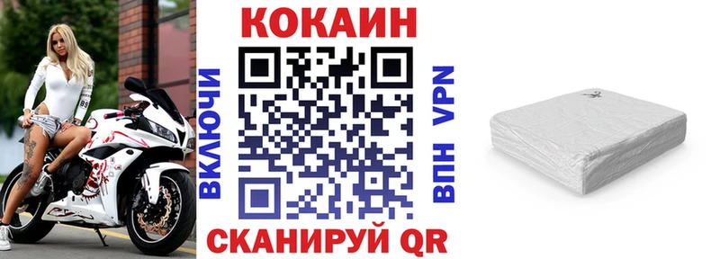 Наркотические вещества Завитинск COCAIN  Каннабис  ГЕРОИН  СОЛЬ  Гашиш  Мефедрон 