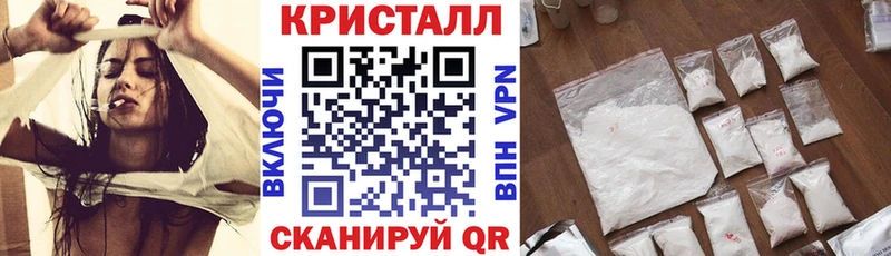 купить  цена  Завитинск  Amphetamine Розовый 