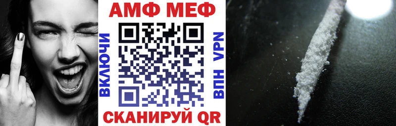 Амфетамин 97% Завитинск