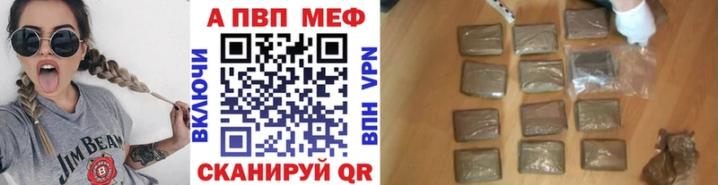 дарк нет формула  Завитинск  А ПВП СК 