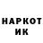 Метадон VHQ tlak
