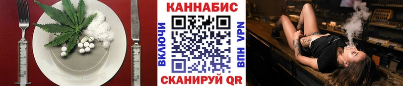 Cannafood марихуана  Завитинск 