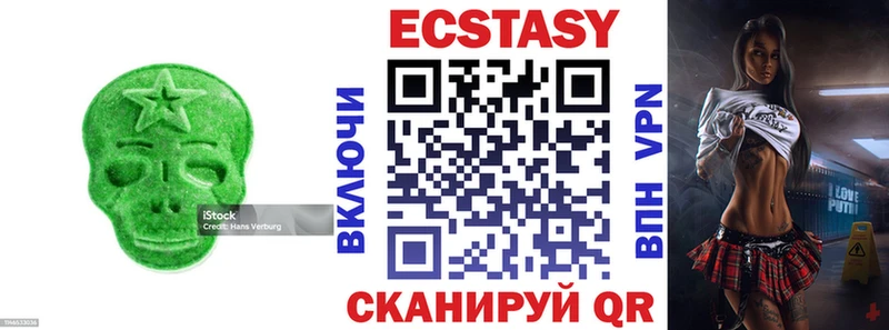 ссылка на мегу как войти  Завитинск  Экстази бентли 