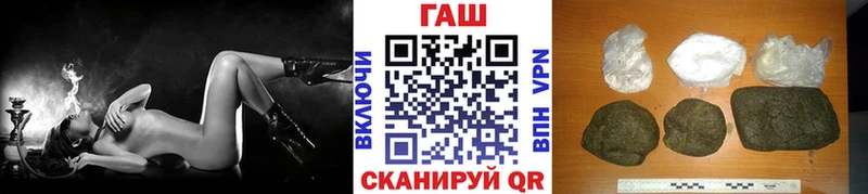 ГАШИШ Premium  Завитинск 