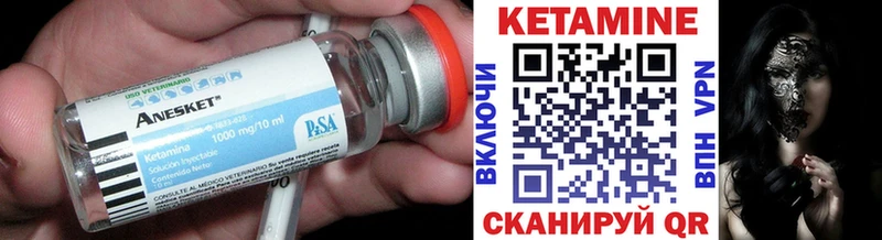 продажа наркотиков  Завитинск  Кетамин VHQ 