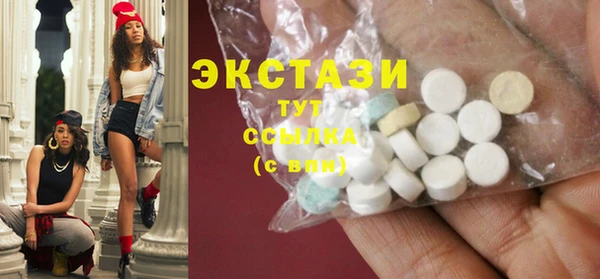 мяу мяу кристалл Алексин