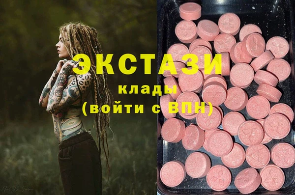 COCAINE Алексеевка