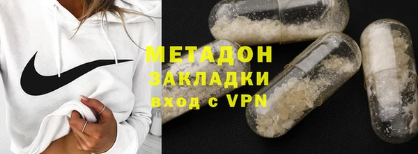 COCAINE Алексеевка