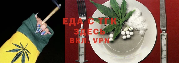 COCAINE Алексеевка