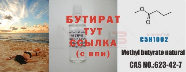 MDMA Premium VHQ Пролетарск