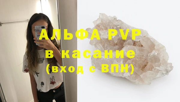 мяу мяу кристалл Алексин