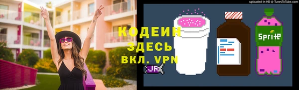 мескалин Алзамай