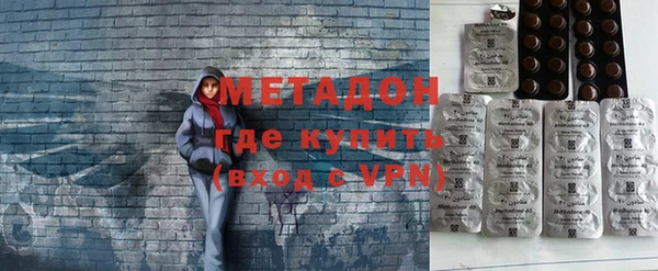мяу мяу кристалл Алексин
