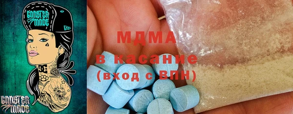 COCAINE Алексеевка