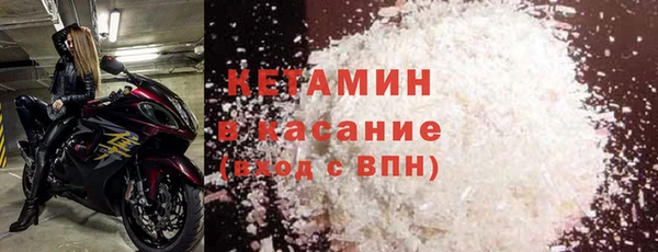 мяу мяу кристалл Алексин