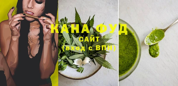 бутират Россошь