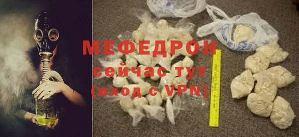 дмт Протвино