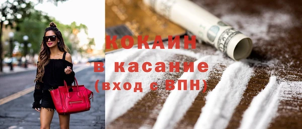 COCAINE Алексеевка