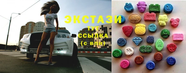 COCAINE Алексеевка