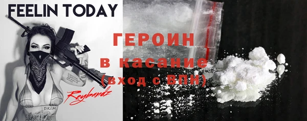 мяу мяу кристалл Алексин