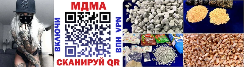 где можно купить наркотик  Завитинск  MDMA VHQ 
