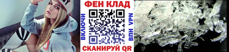 купить наркотик  Завитинск  Первитин Декстрометамфетамин 99.9% 