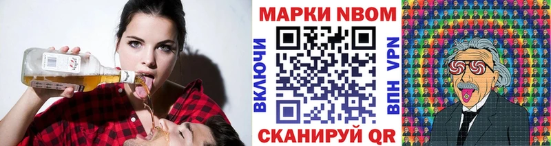 Наркотические марки 1,5мг  Завитинск 