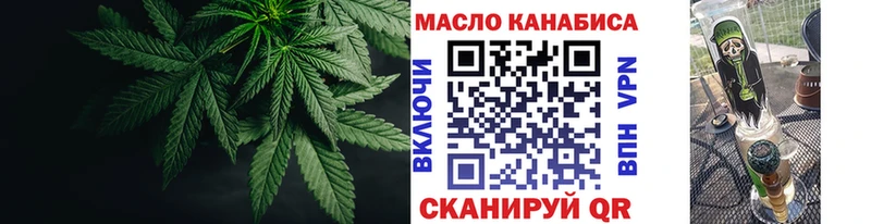 ТГК Wax  Завитинск 